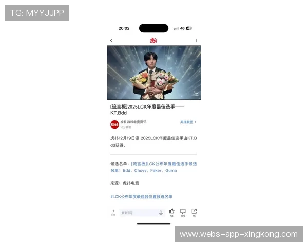 LCK春季赛中单秀翻盘全场起立鼓掌——一位中单的逆袭之夜与品牌新契机