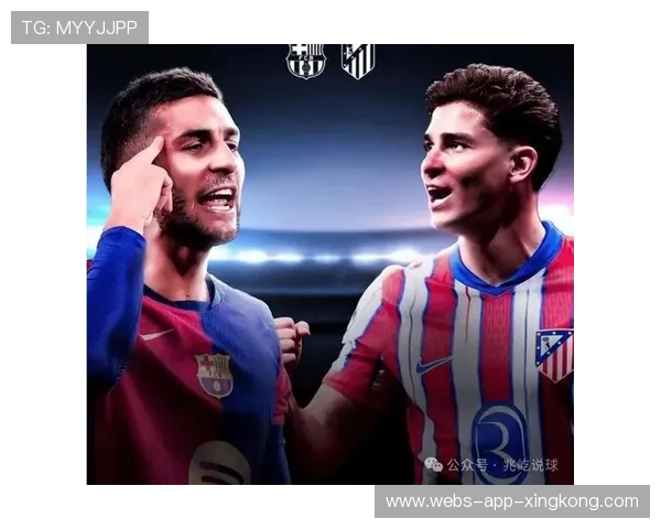 西甲马竞连续依靠强度压制,对手组织完全受阻